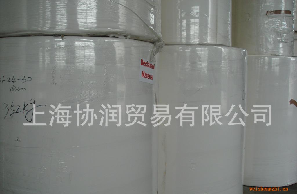 供應(yīng)含高分子的吸水紙、紙尿褲、衛(wèi)生巾原料