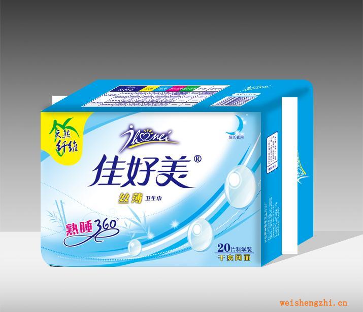 供應(yīng)超長(zhǎng)夜用熟睡360舒適透氣性強(qiáng)吸水性好純天然竹纖維衛(wèi)生巾
