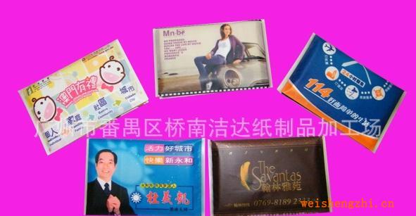 本廠優(yōu)惠供應(yīng)加工宣傳廣告紙巾，廣告荷包紙巾，印制LOGO錢包紙巾