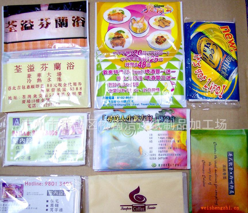 維達(dá)4層廣告餐巾紙，維達(dá)4層荷包紙巾。專業(yè)訂制LOGO廣告紙巾