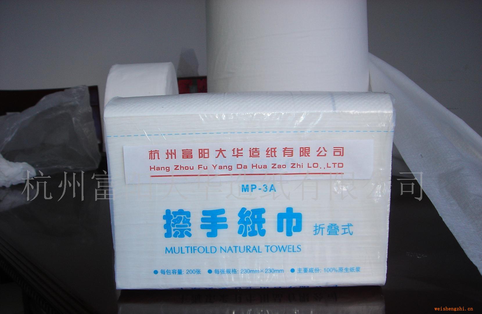 供應紙巾加工紙巾紙衛(wèi)生紙