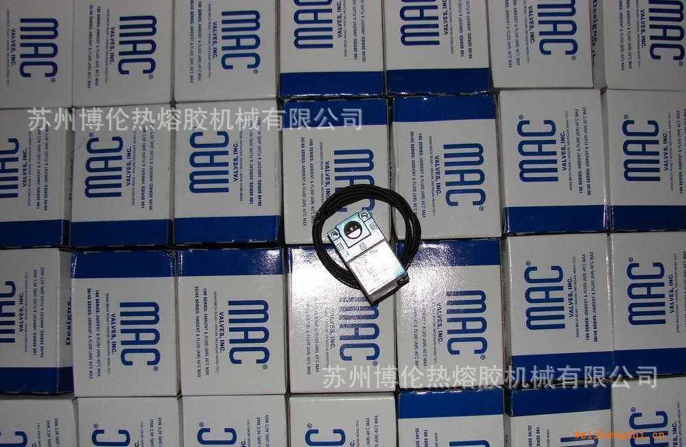 熱熔膠機配件、原裝進口電磁閥、進口膠機配件、MAC、電磁閥