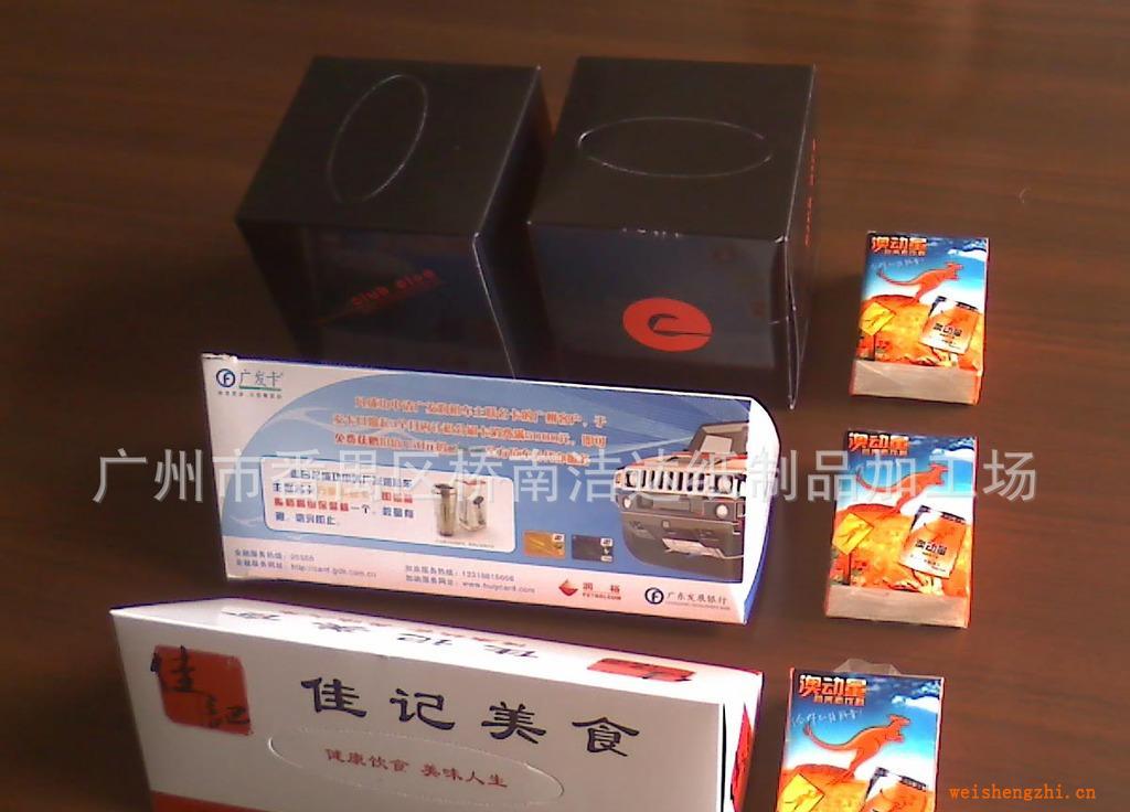 全國供應(yīng)優(yōu)質(zhì)維達(dá)紙巾紙質(zhì)酒店廣告紙巾，盒巾。荷包紙巾，大卷紙
