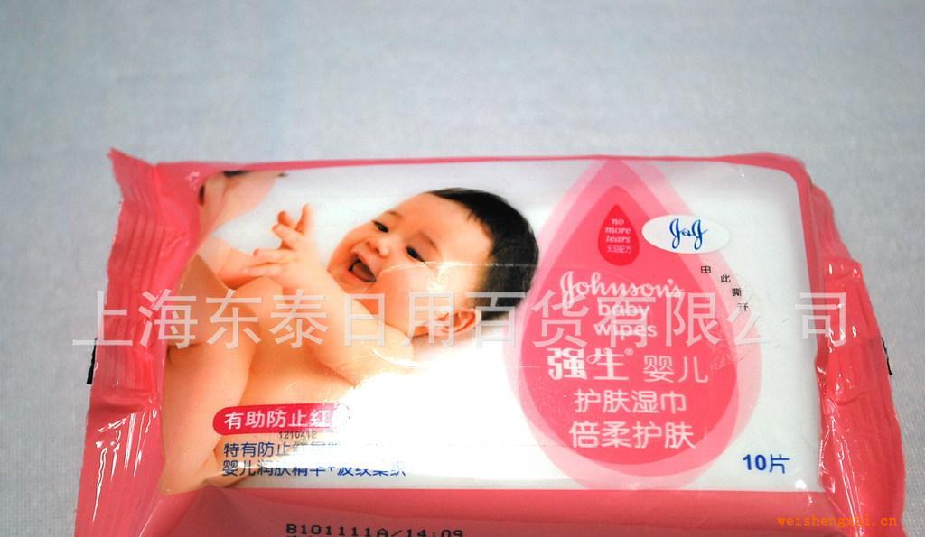 供應(yīng)強生嬰兒護膚濕巾倍柔護膚10片輕便裝