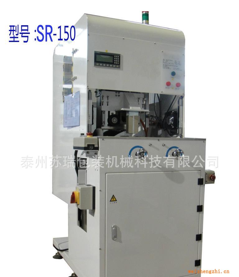 衛(wèi)生巾封口機泰州蘇瑞　揚州封口機