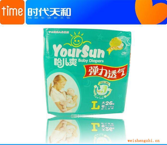 怡兒爽彈力透氣紙尿褲，供應(yīng)紙尿褲，紙尿褲批發(fā)，紙尿褲代理
