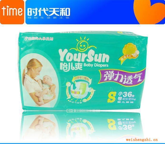 怡兒爽彈力透氣紙尿褲，嬰兒紙尿褲，紙尿褲代理，供應(yīng)批發(fā)紙尿褲