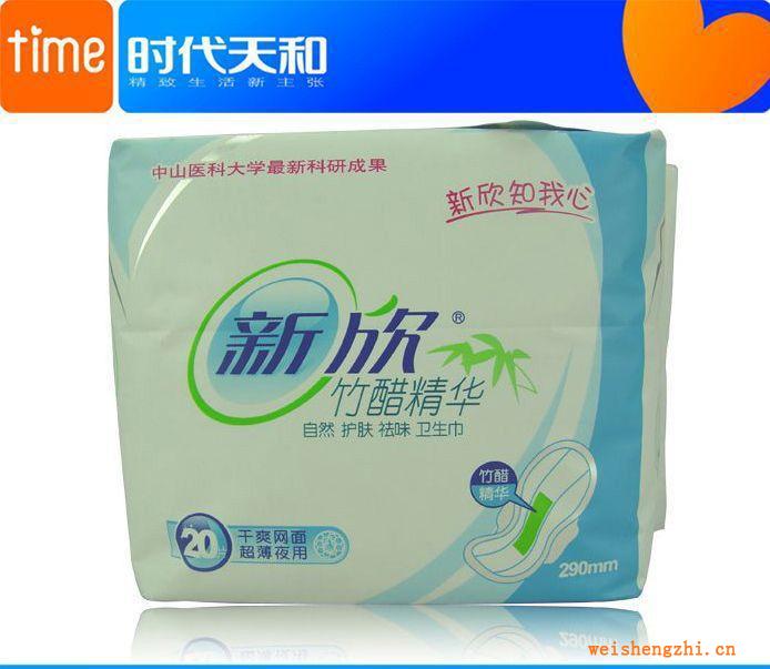 批發(fā)供應(yīng)新欣竹醋精華系列帶護(hù)翼衛(wèi)生巾、290MM夜用衛(wèi)生巾