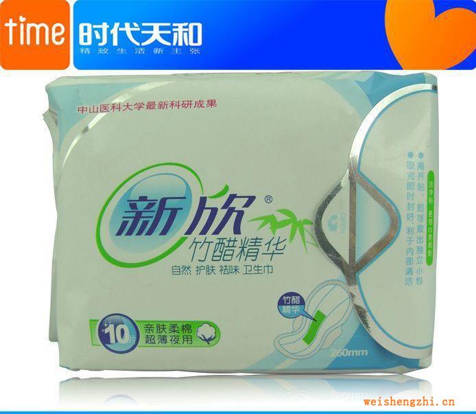 批發(fā)新欣竹醋精華系列衛(wèi)生巾，親膚柔棉超薄棉面日用衛(wèi)生巾