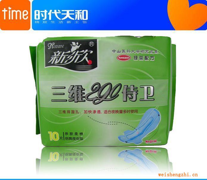 新欣親膚柔棉衛(wèi)生巾批發(fā)，290mm柔棉表層夜用棉面衛(wèi)生巾批發(fā)