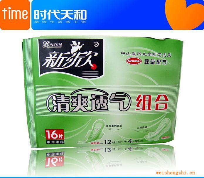 新欣清爽透氣套裝日夜用棉面衛(wèi)生巾，招商區(qū)域代理衛(wèi)生巾