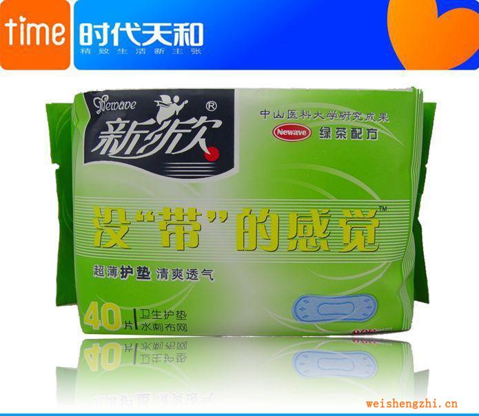 供應(yīng)新欣綠茶精華護(hù)墊系列衛(wèi)生巾，超薄護(hù)墊，清爽透氣