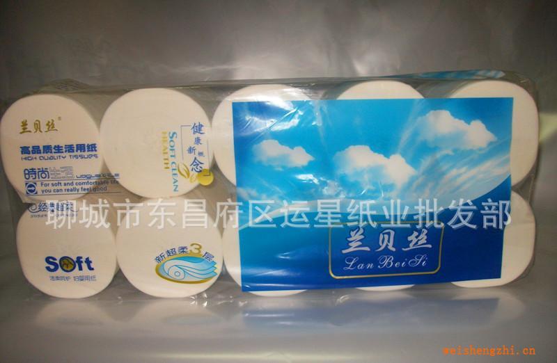 蘭貝絲高級(jí)生活用紙，廁紙，紙巾，卷紙，衛(wèi)生紙批發(fā)