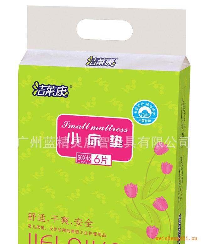 產(chǎn)褥墊/護理墊/寶寶隔尿墊/經(jīng)期床墊45*60CM6片小床墊9120