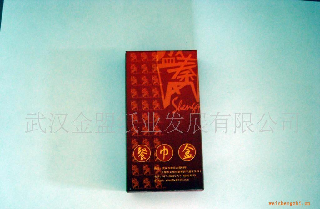 廣告紙巾、盒抽紙巾、荷包紙巾、印花紙巾、餐巾紙
