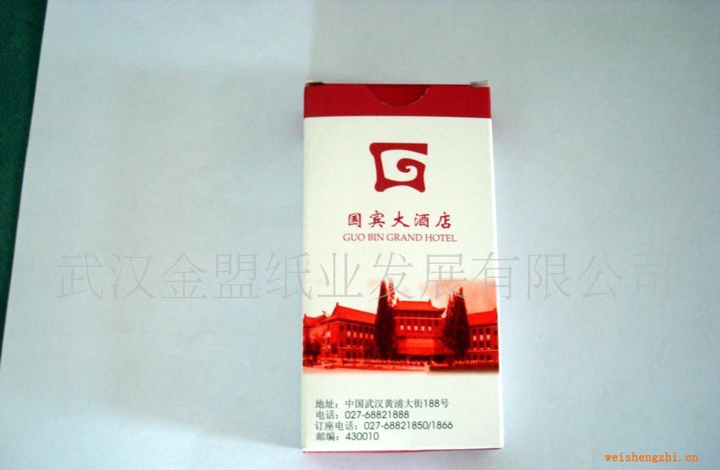 供應(yīng)廣告紙巾、盒抽紙巾、荷包紙巾、印花紙巾、餐巾紙
