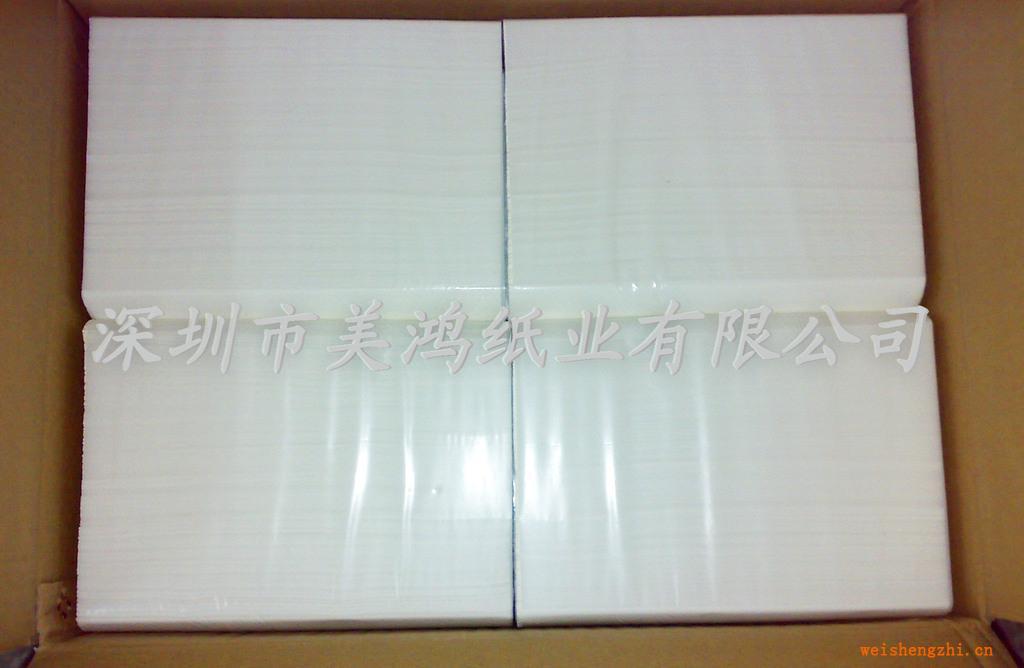 卷紙巾批發(fā)n折擦手紙擦手紙再生擦手紙卷筒擦手紙大卷擦手