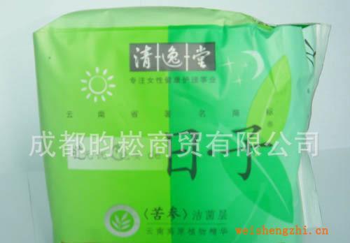 衛(wèi)生巾批發(fā)無憂晚安的日子16片親膚棉質超薄日夜