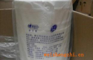 心相印大卷紙，心相印大盤紙，心相印廁紙220米，2層