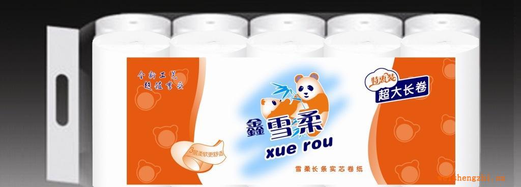 供應鑫雪柔系列衛(wèi)生卷紙?zhí)鼗菅b超大長卷