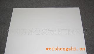 供應高檔無塵餐巾紙