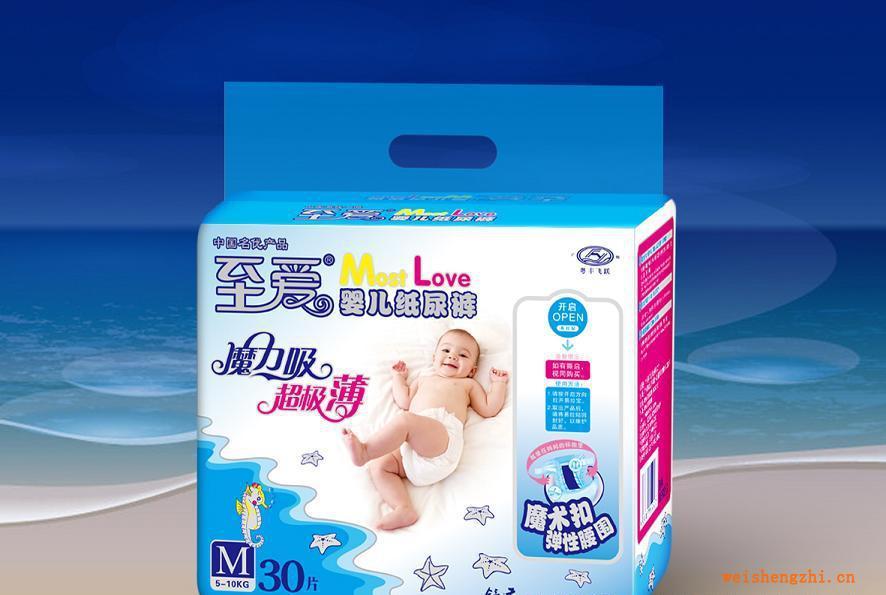 M碼30片至愛嬰兒紙尿褲/立體護(hù)圍/超極薄/魔術(shù)扣/彈性腰圍/透氣