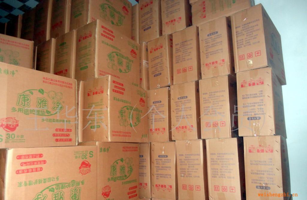 一次性護(hù)理墊、多用途護(hù)理床墊、病人看護(hù)墊、嬰兒護(hù)理墊、隔尿墊