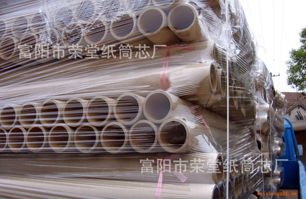 廠家直銷內徑760mm850mm1250mm各種規(guī)格牛皮紙管