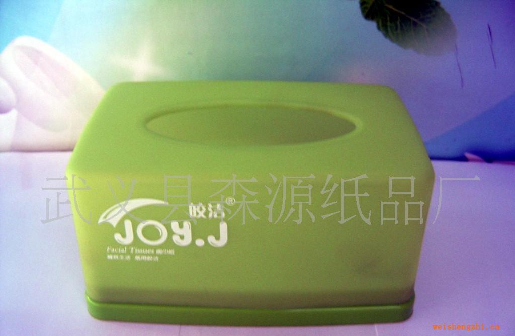 供應(yīng)磨砂160mm紙巾盒磨砂半透明塑料抽紙盒