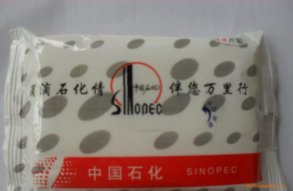 工廠直供廣告濕巾