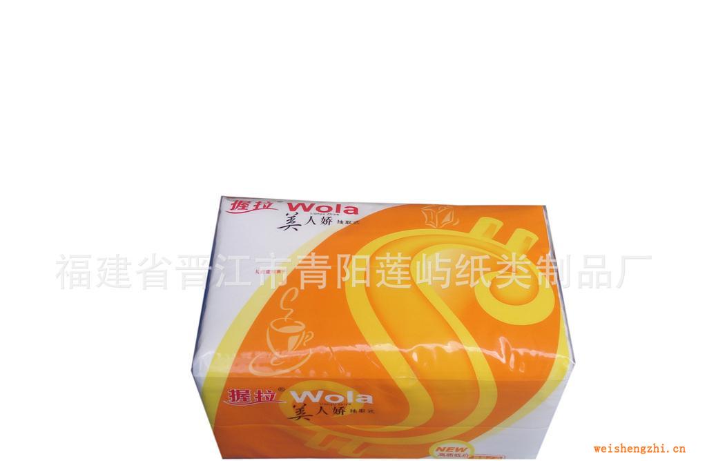 廠家直銷-軟抽。方巾。專業(yè)訂做廣告紙巾（免設(shè)計(jì)費(fèi)）
