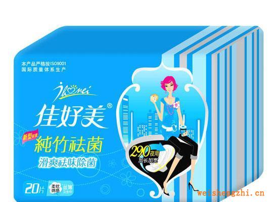 供應快速吮吸透氣面層不變形吸收體純天然竹纖維衛(wèi)生巾