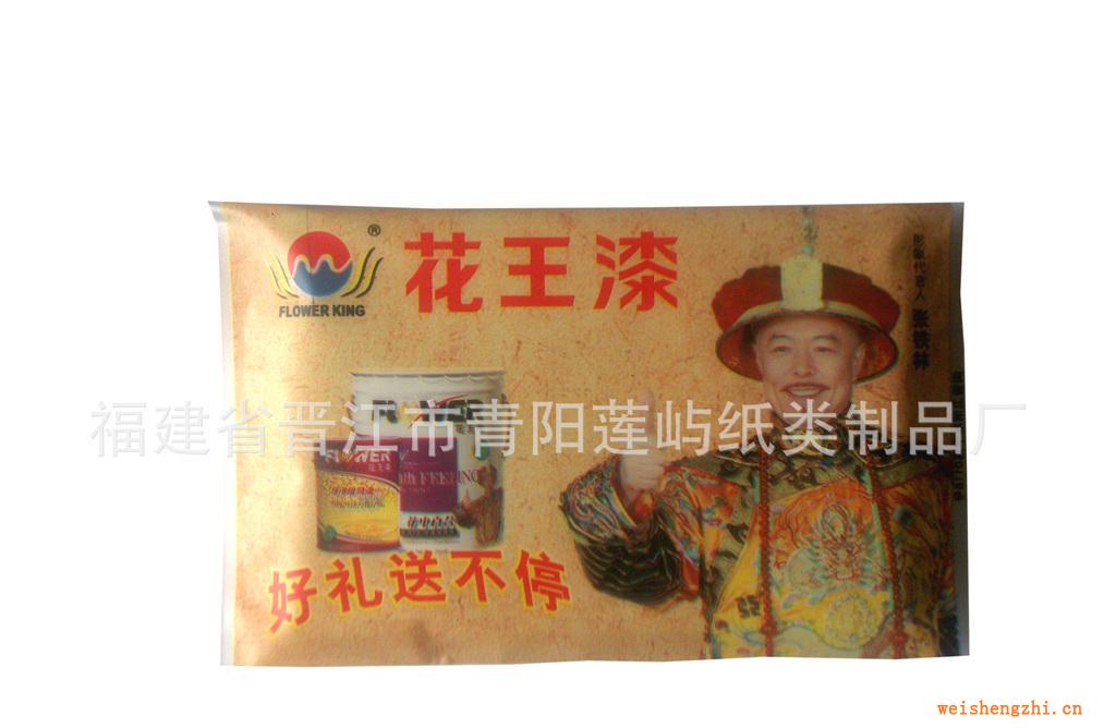 專業(yè)定做廣告紙巾，價(jià)格超優(yōu)?。?/></a>
<div><a href=