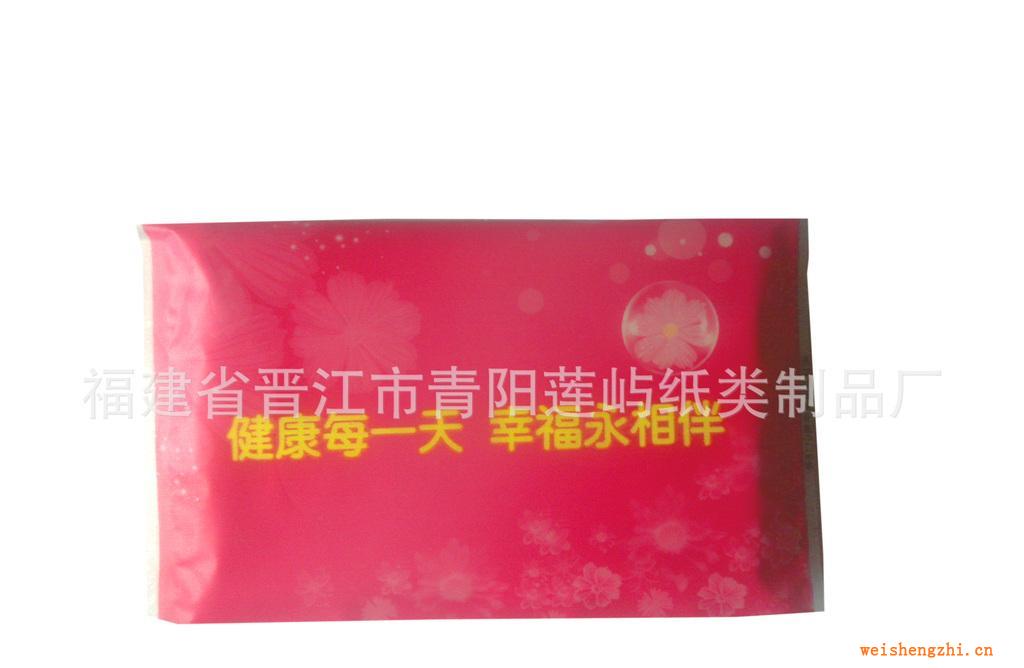 福建晉江蓮嶼紙業(yè)-專業(yè)訂做廣告紙巾。荷包紙巾。紙抽