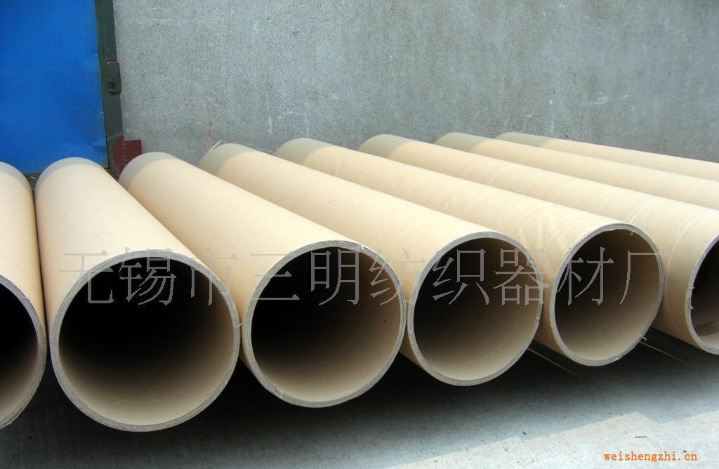 專業(yè)供應(yīng)250mm大型紙管工業(yè)紙管，線纜盤廠家專用