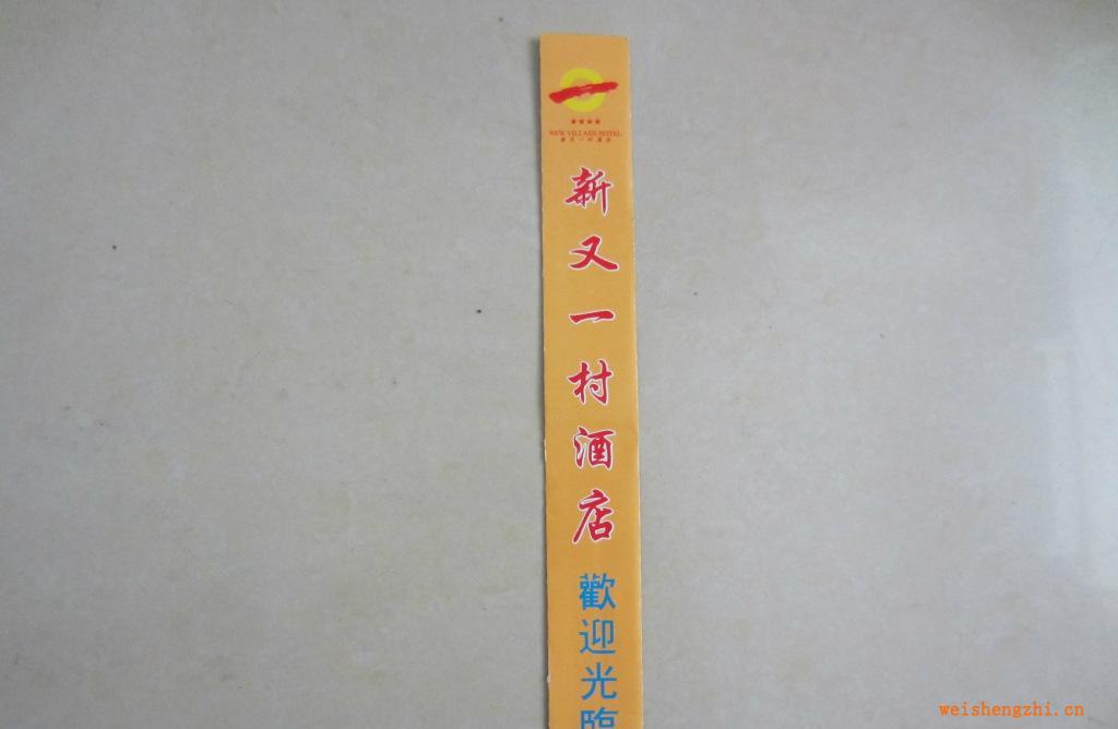 【廠家定做】手工筷子套，紙包筷子套，高檔筷子套
