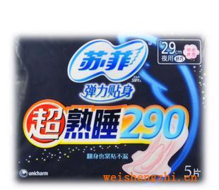蘇菲衛(wèi)生巾5片，10片廠價(jià)特批，日用，夜用系列