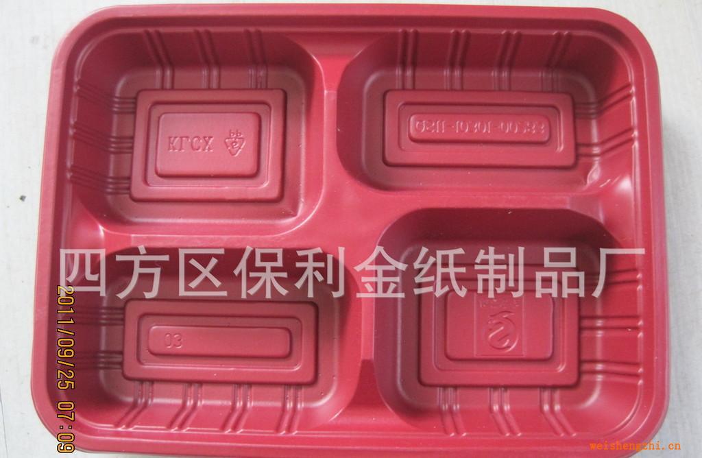 主要批發(fā)各種環(huán)?？觳秃兴母?/></a>
<ul><li><a href=