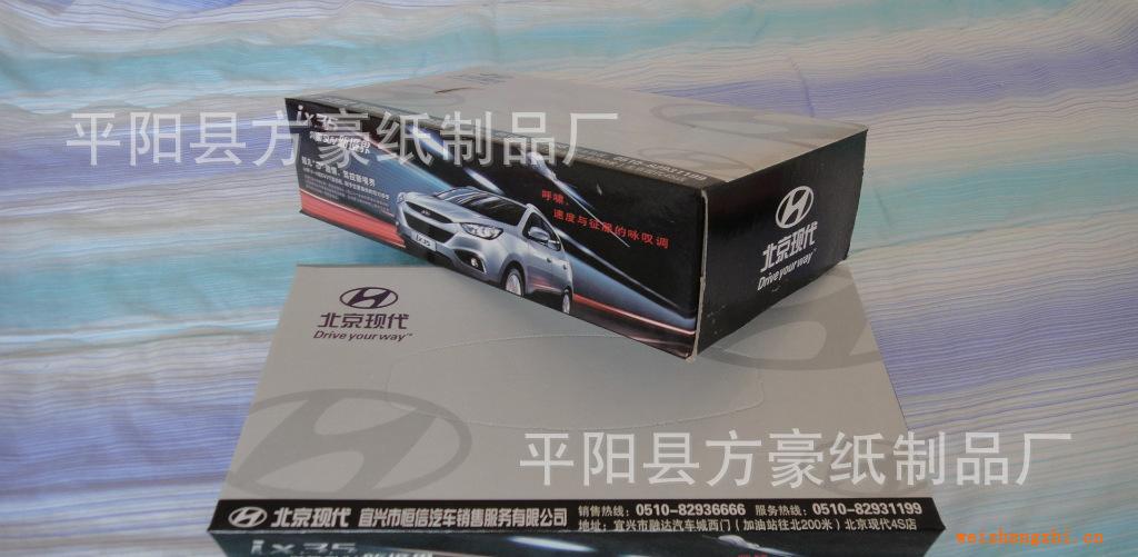 定制加工各類優(yōu)質(zhì)廣告盒裝抽紙紙巾，廣告軟抽紙巾
