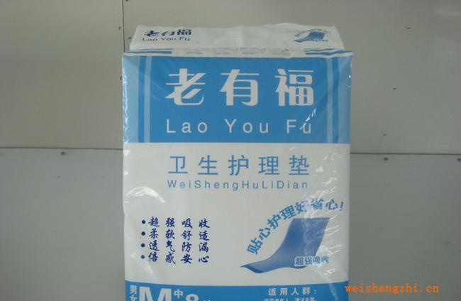 供應(yīng)質(zhì)優(yōu)價廉柔軟透氣成人衛(wèi)生護理墊