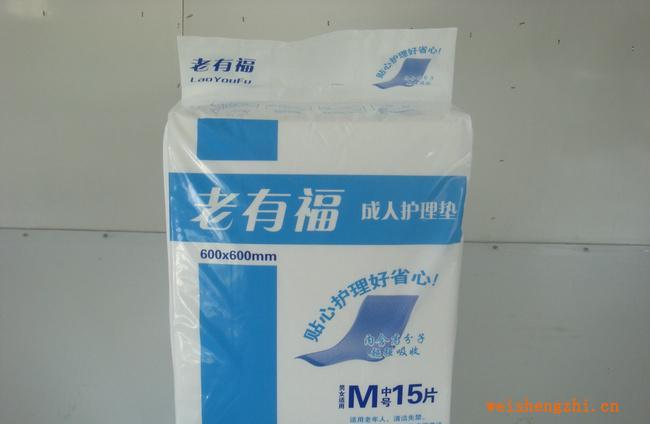 供應(yīng)廠家直銷柔軟透氣成人衛(wèi)生護理墊