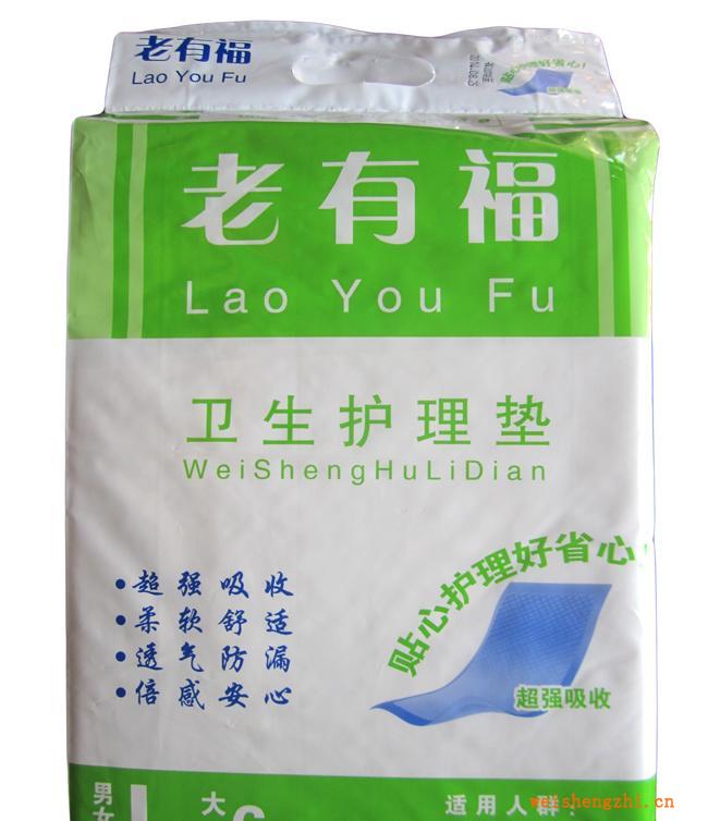供應(yīng)廠家直銷多用途安全舒適衛(wèi)生護理墊一次性護理墊