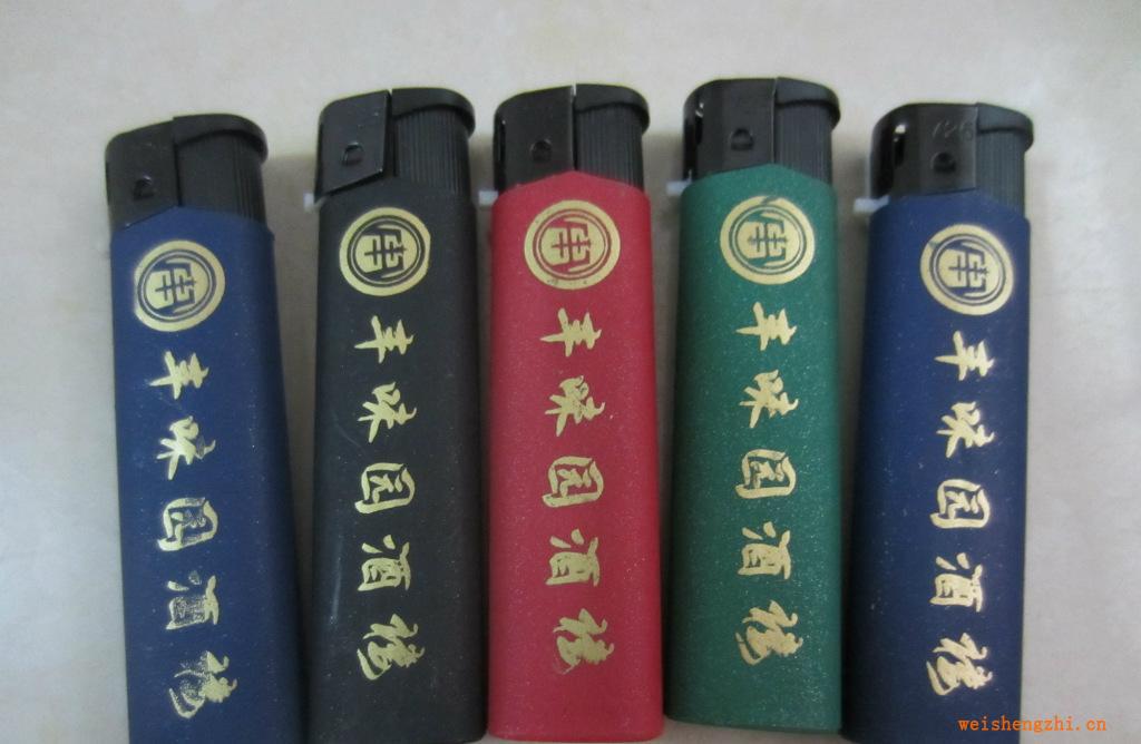 廣告打火機，磨砂打火機，【廠家直銷】