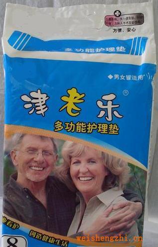 津老樂成人護(hù)理墊（床墊）8片裝600*600mm成人尿不濕、尿褲