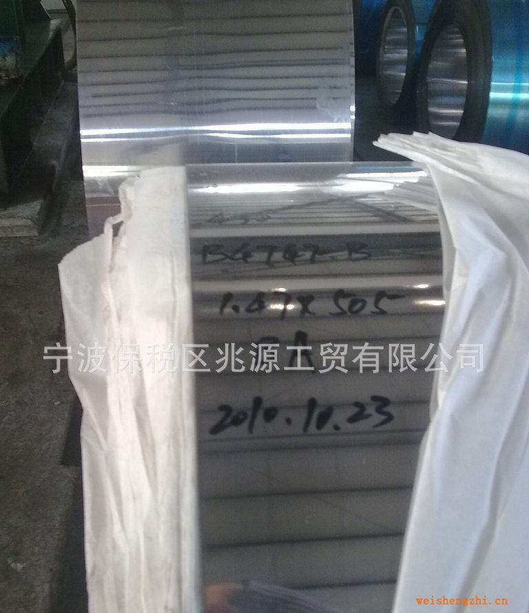 供應優(yōu)質不銹鋼，用于喉箍，卡箍，抱箍等