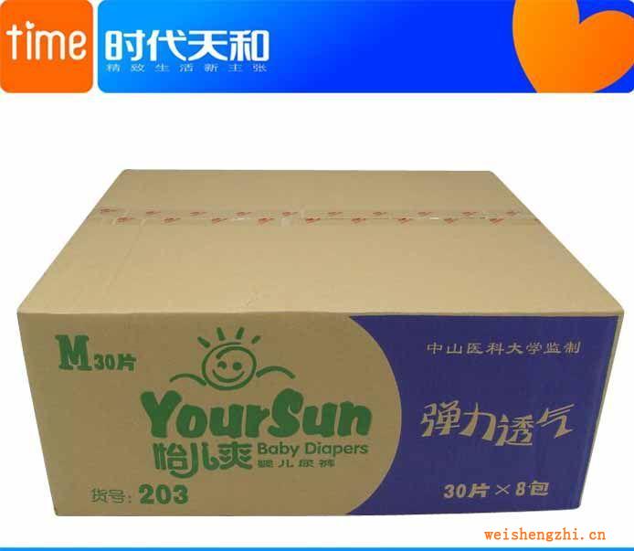 【全場(chǎng)滿箱85折起，支持7天賠付】怡兒爽彈力透氣M號(hào)30片紙尿褲
