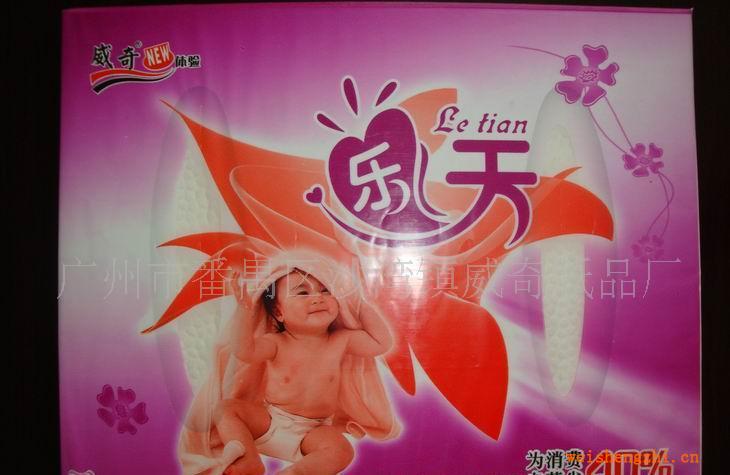 供應(yīng)盒巾紙、紙巾