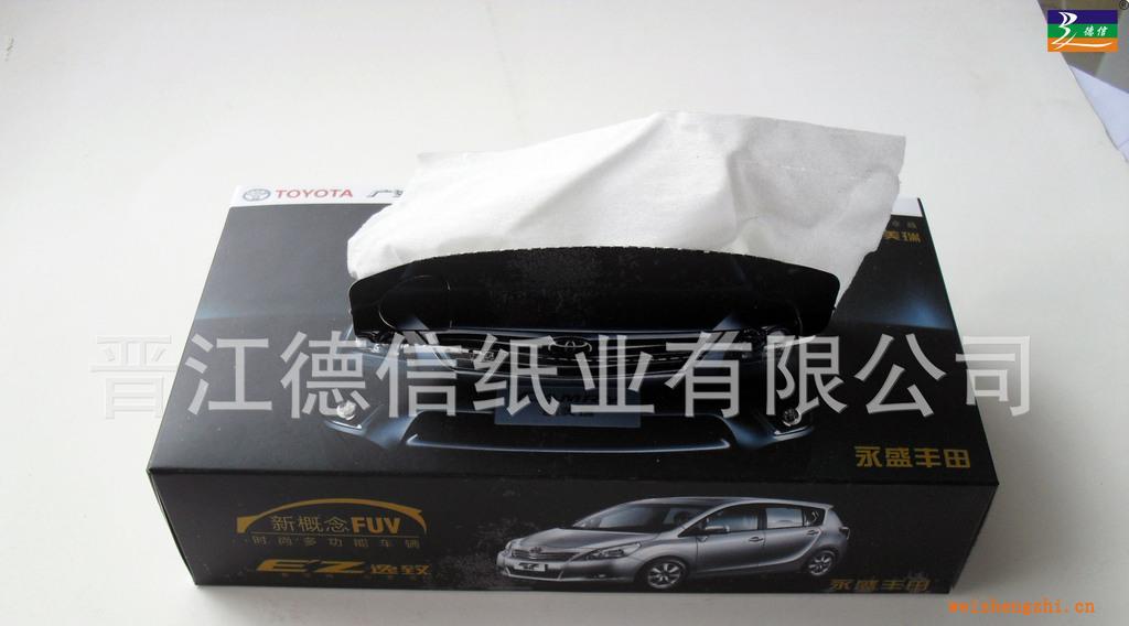 廣告禮品促銷紙巾，盒裝抽式紙巾，抽取式紙巾，商務(wù)盒抽紙巾