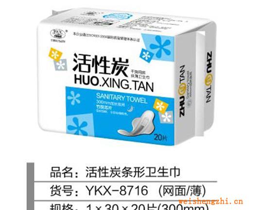 活性炭20片300（?。l型包