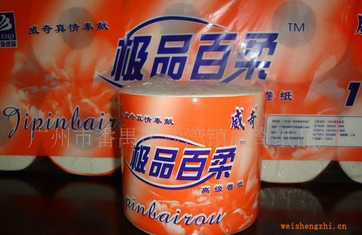 供應(yīng)衛(wèi)生紙、餐巾紙、紙巾